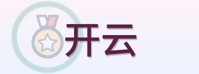 开云 Logo